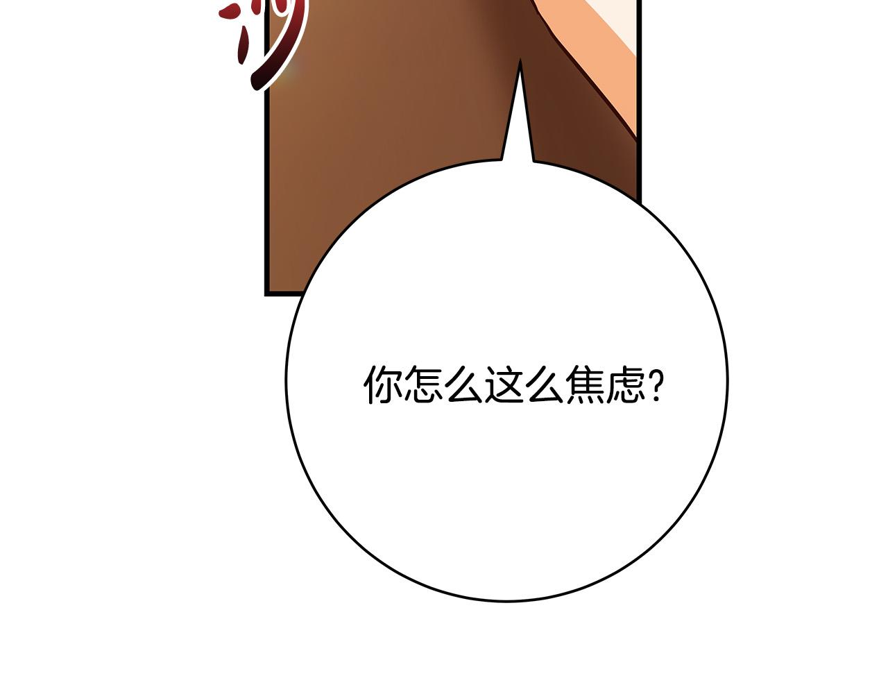 第40话 取而代之145