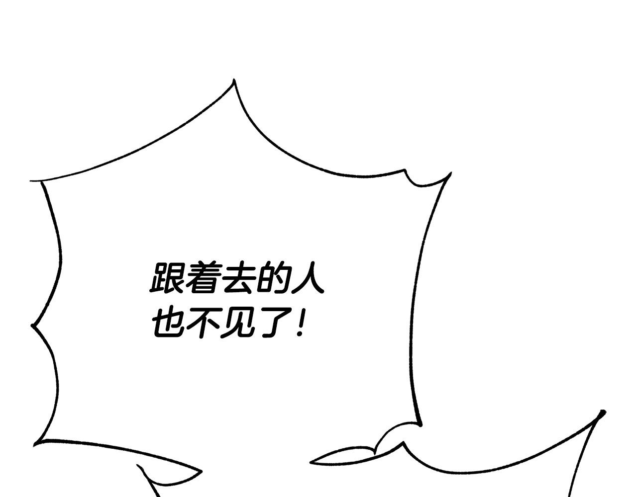 第50话 只有你关心我210
