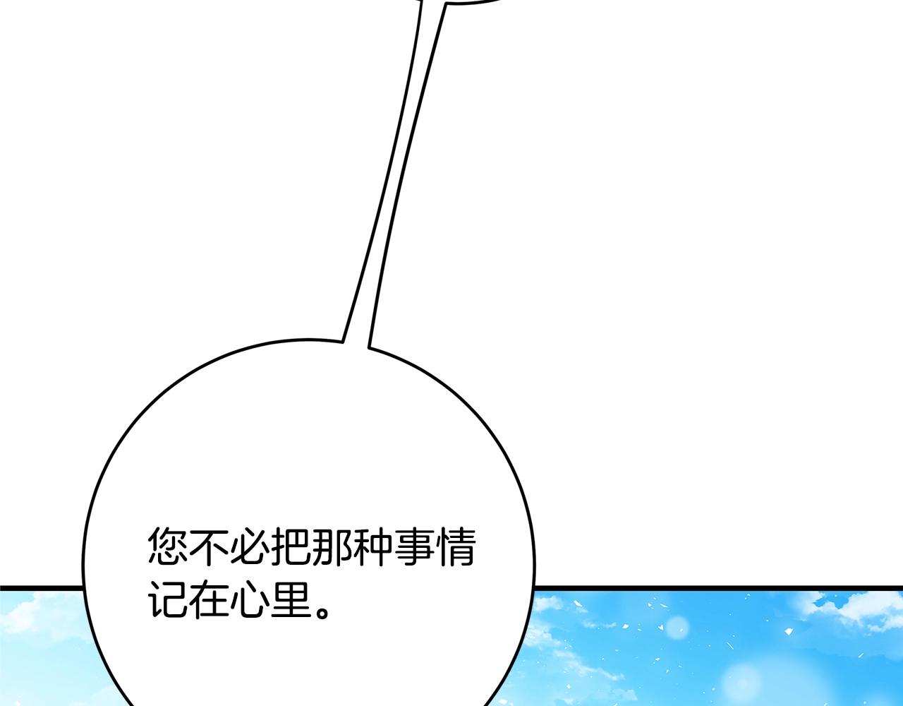 第23话 子嗣73