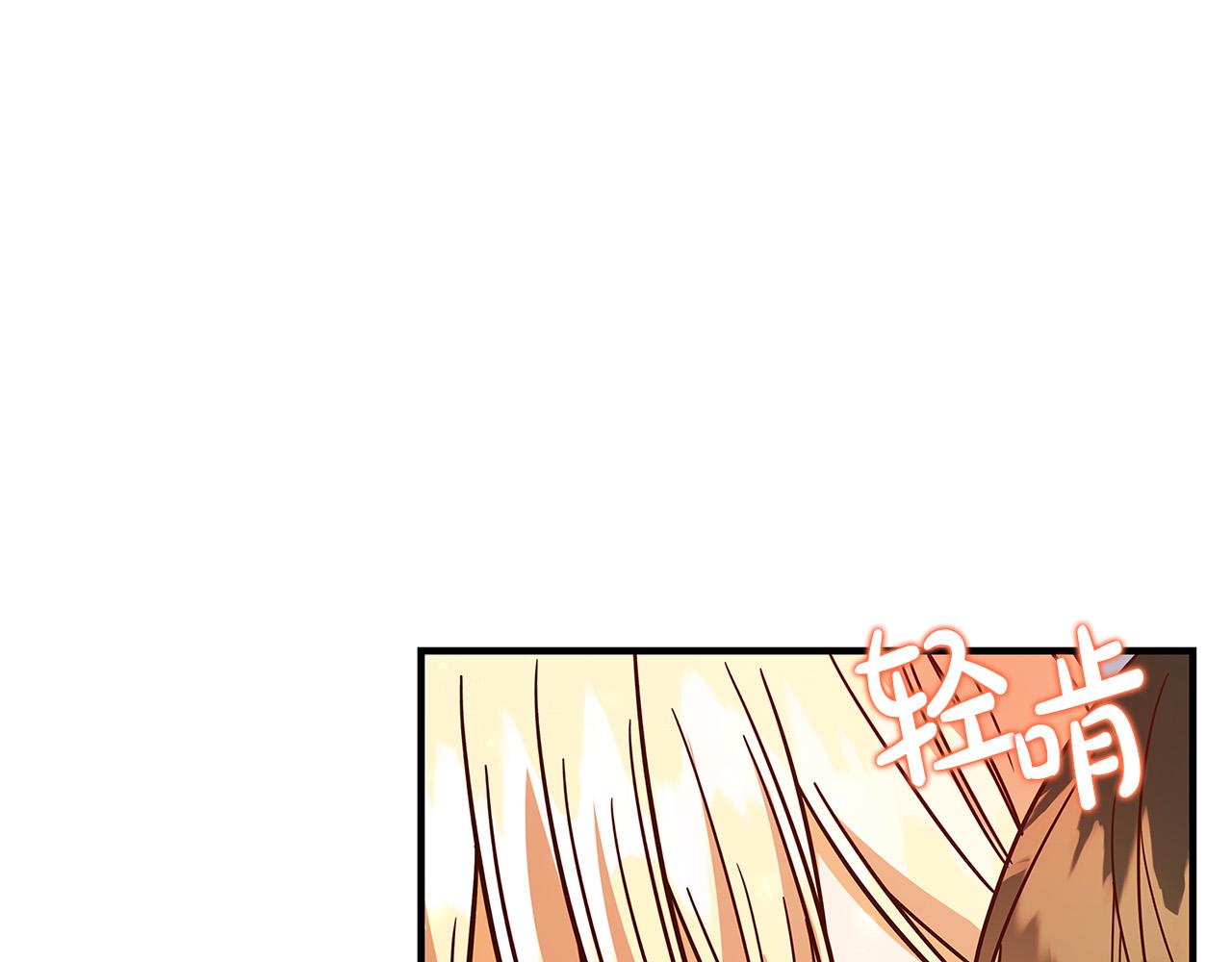 第40话 取而代之30
