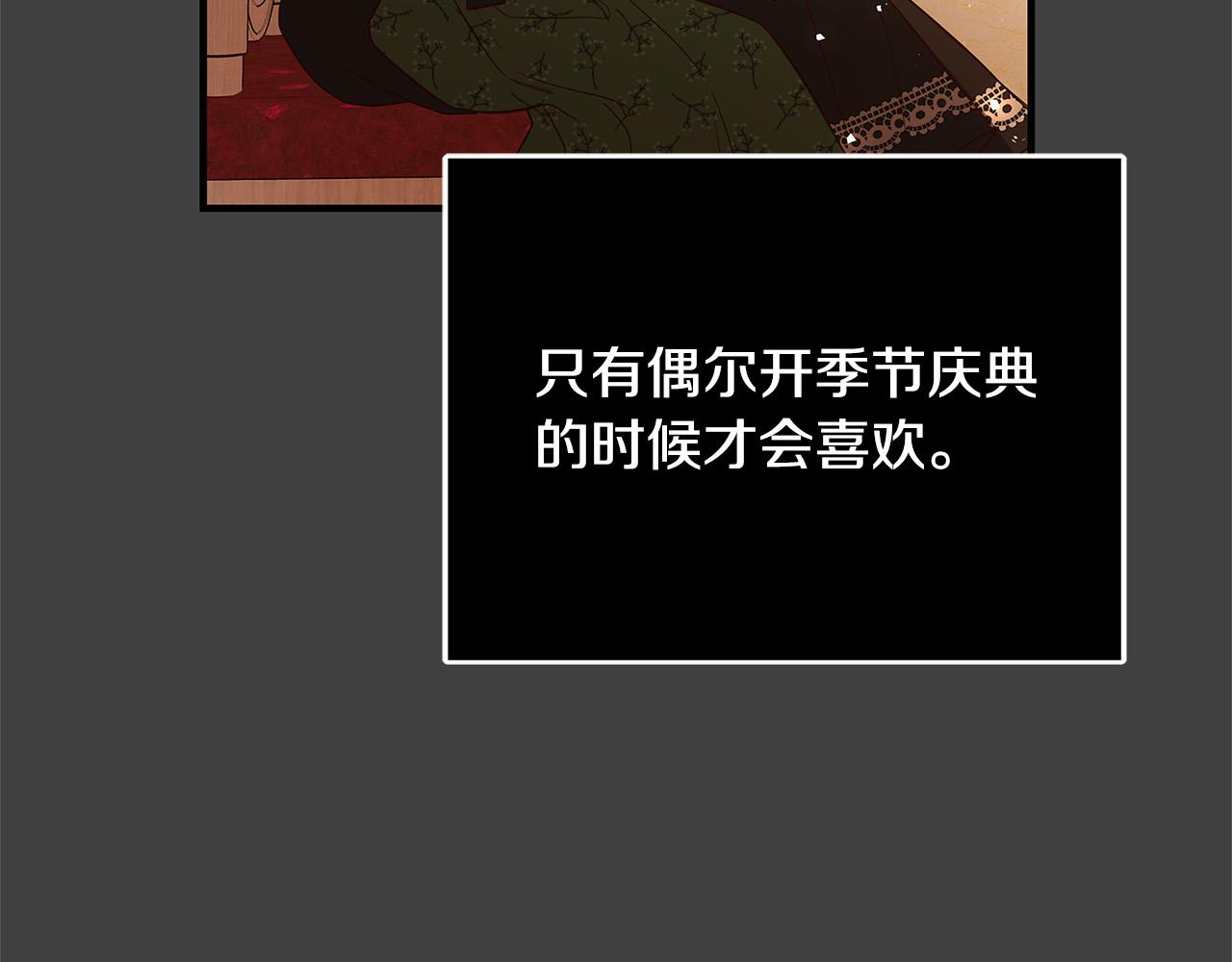 第29话 神殿60