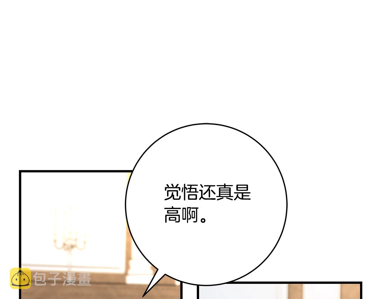 第36话 吻我197