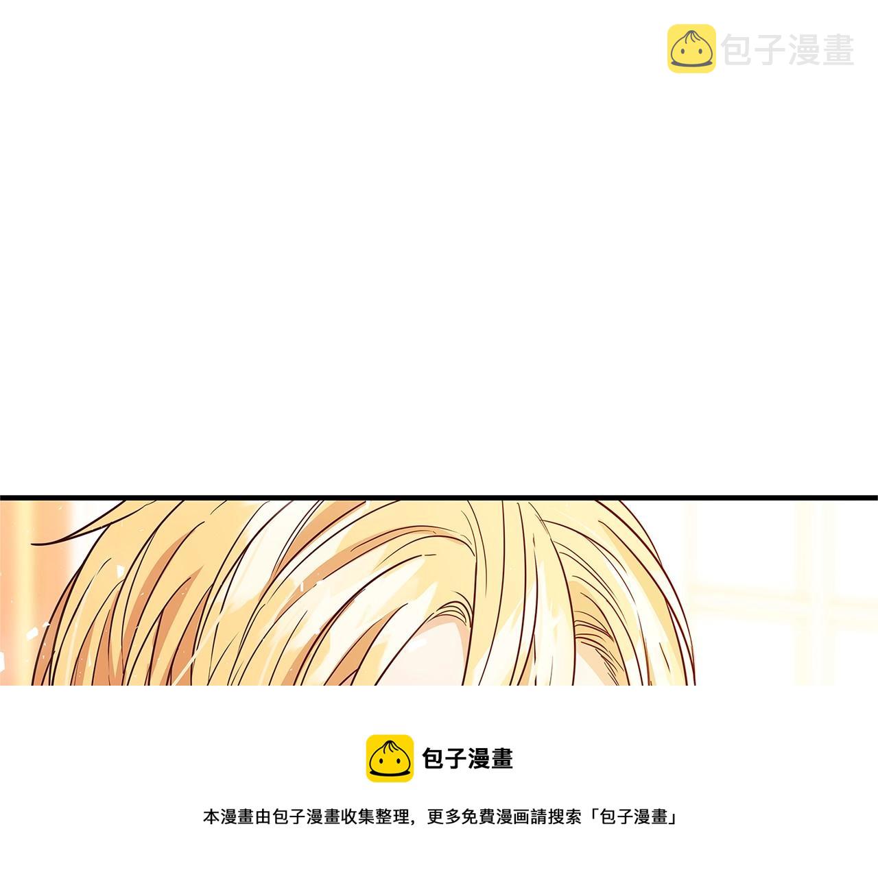 第2话 他是我的星星92