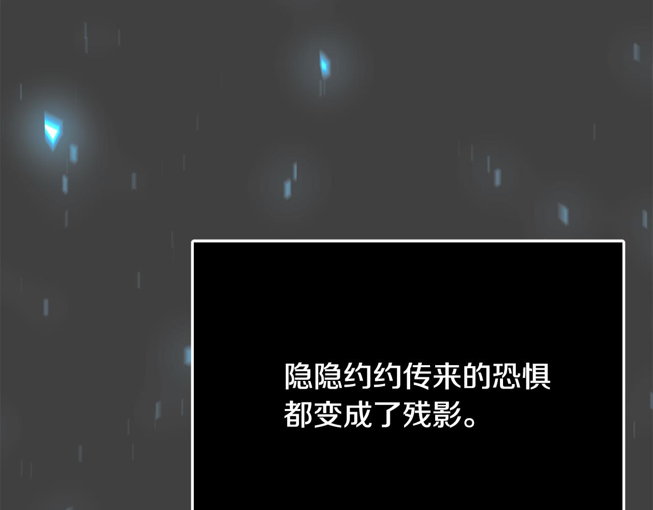 第51话 我们私奔吧！6