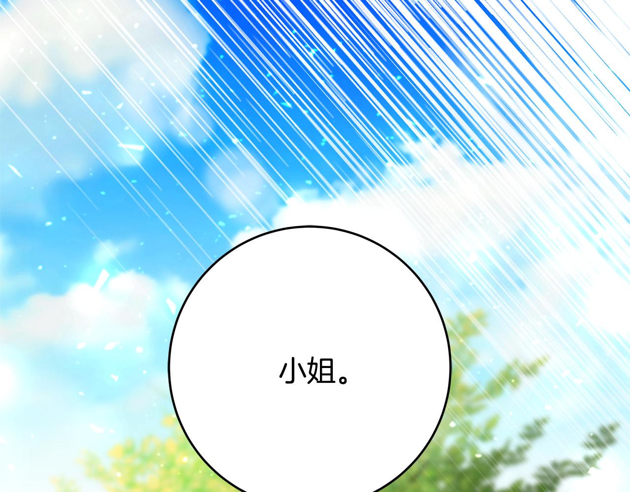 第43话 背後的帮手54