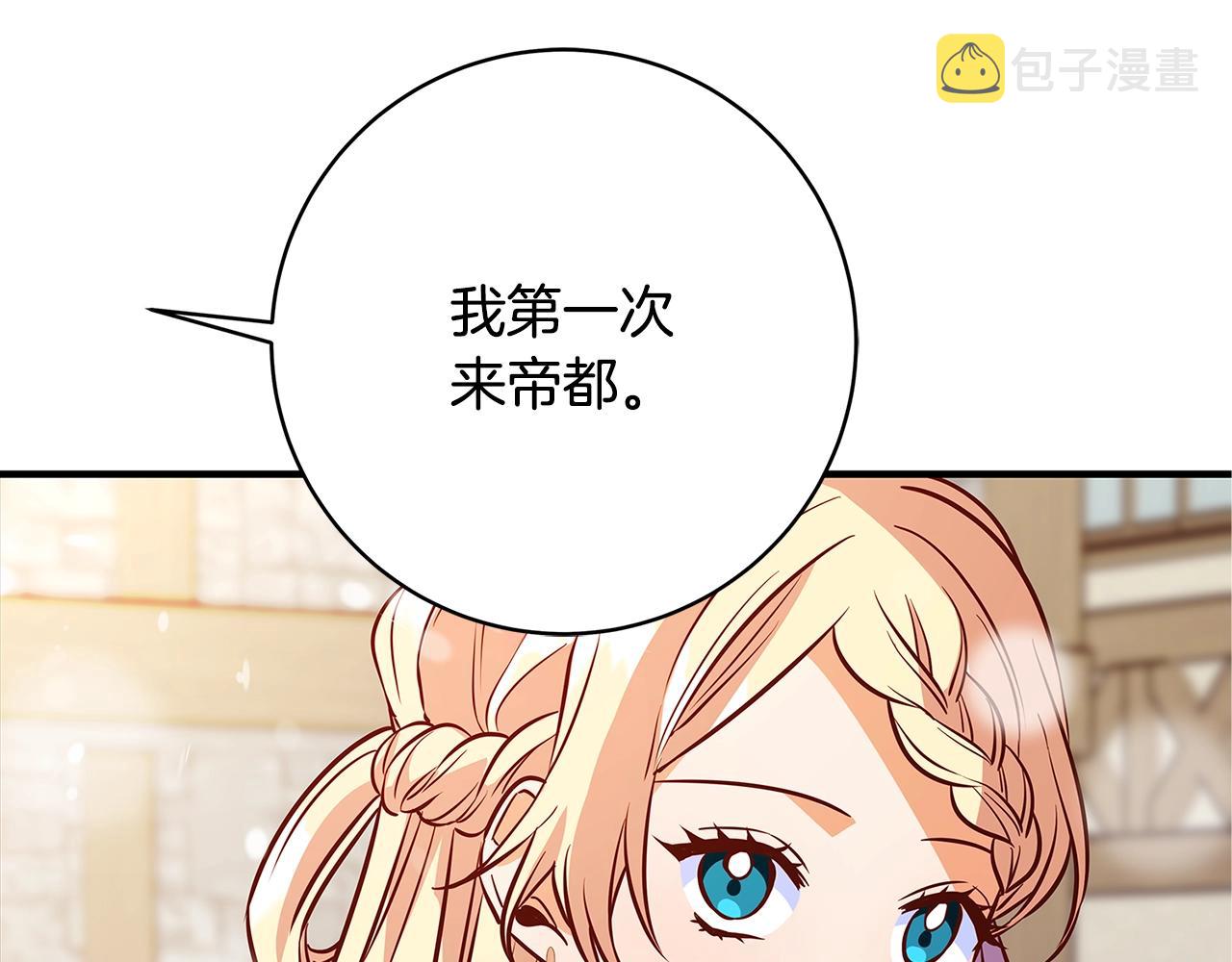 第8话 毒药的阴谋181