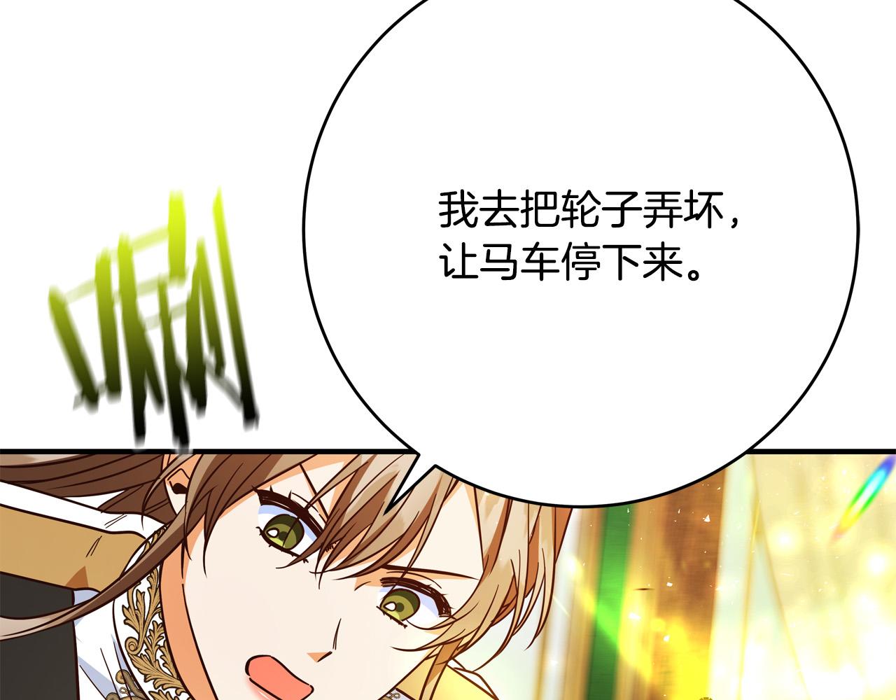 第49话 中途离场165