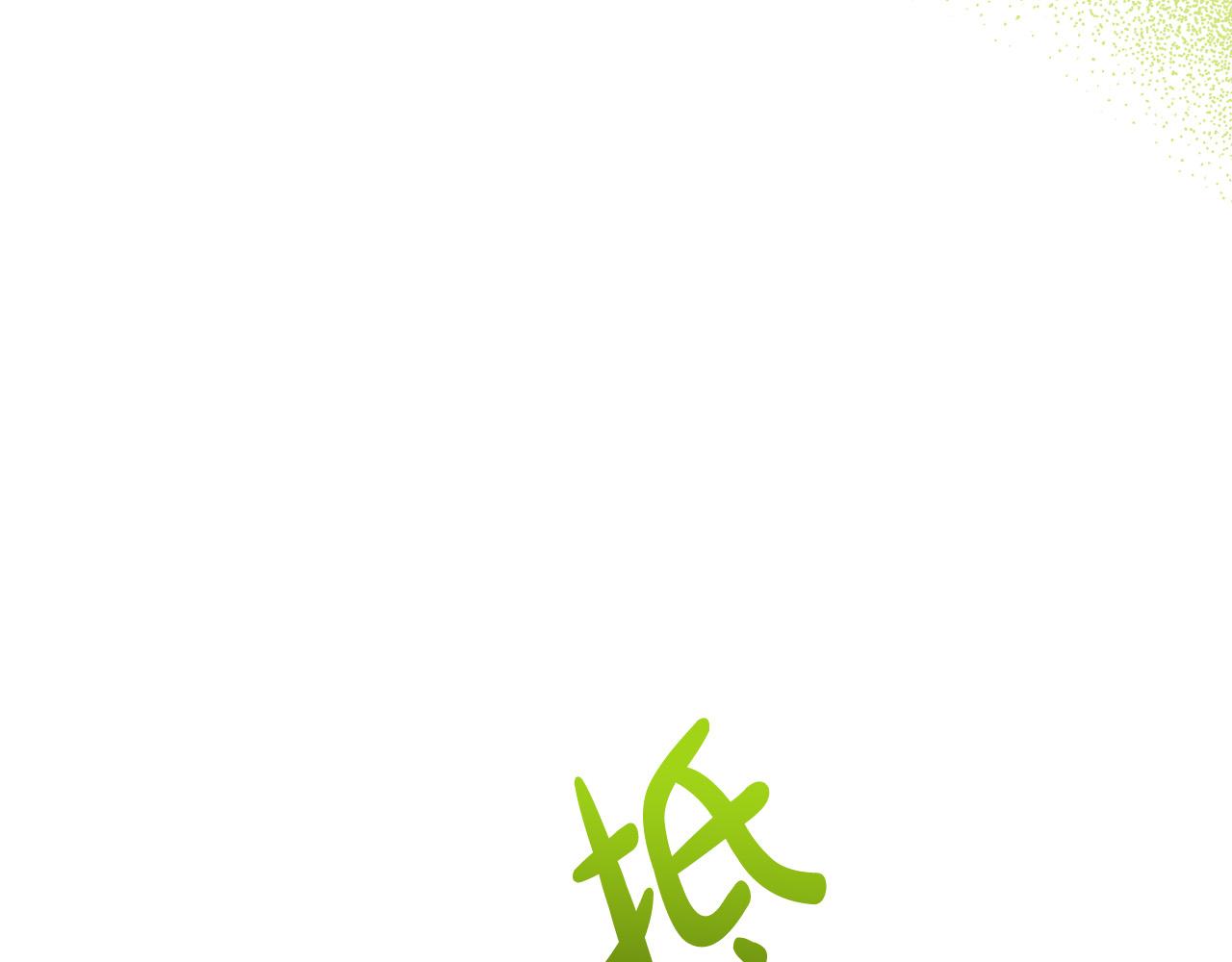第51话 我们私奔吧！232
