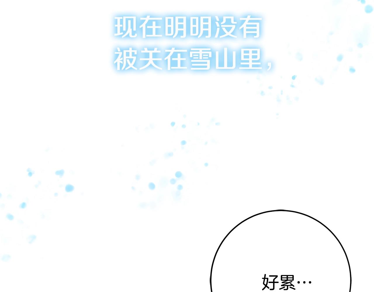 第1话 轮到你死了！258