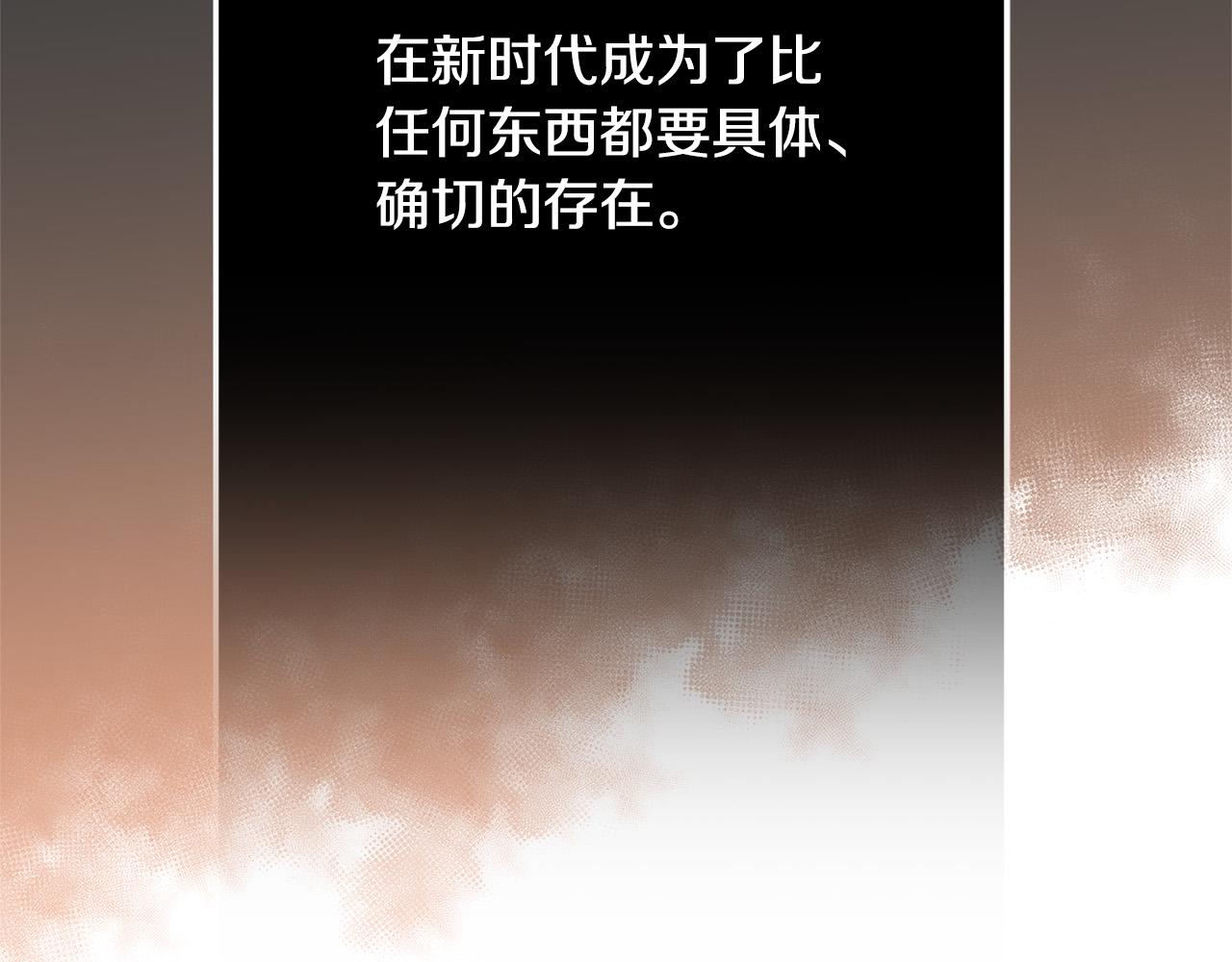 第29话 神殿106