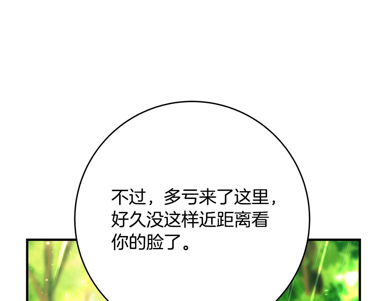 第50话 只有你关心我67