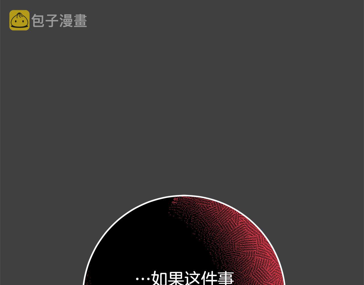 第40话 取而代之116