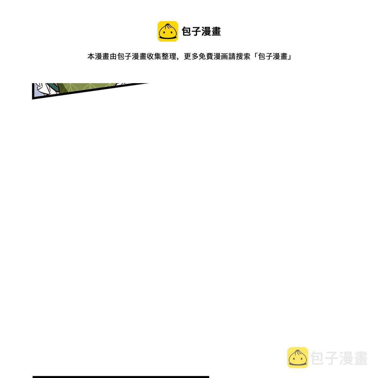 第6话 僞装内奸256