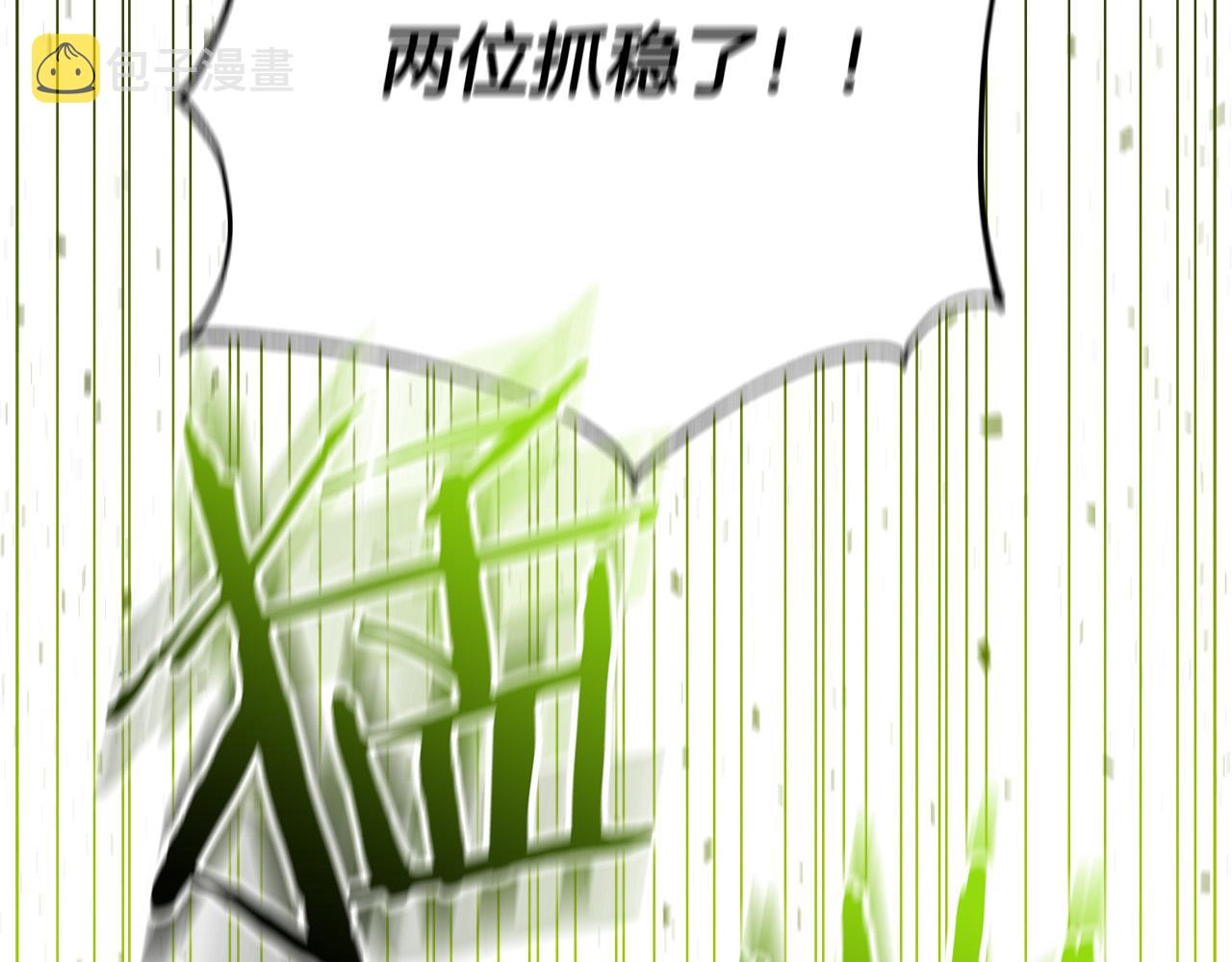 第49话 中途离场168