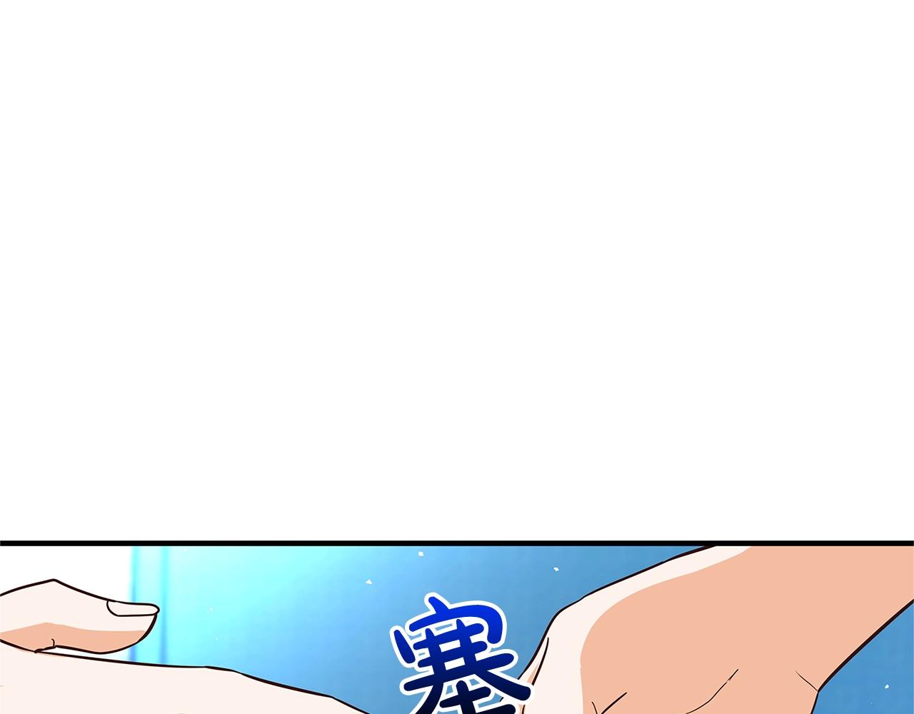 第21话 醉酒178
