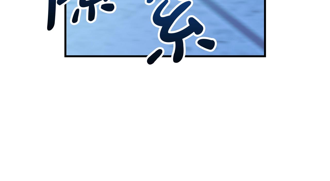 第4话 新的身份175