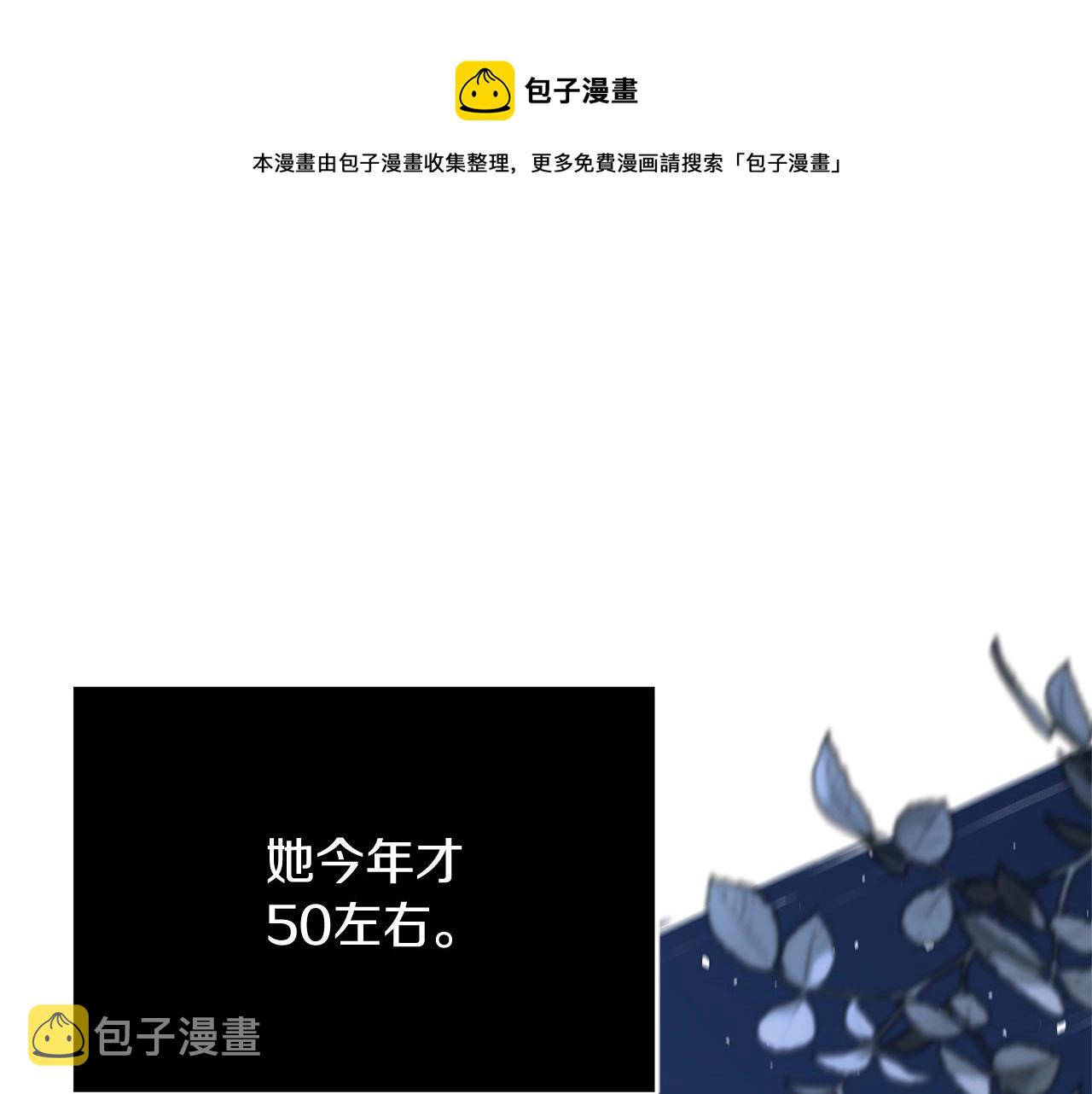 第14话 与陛下见面30