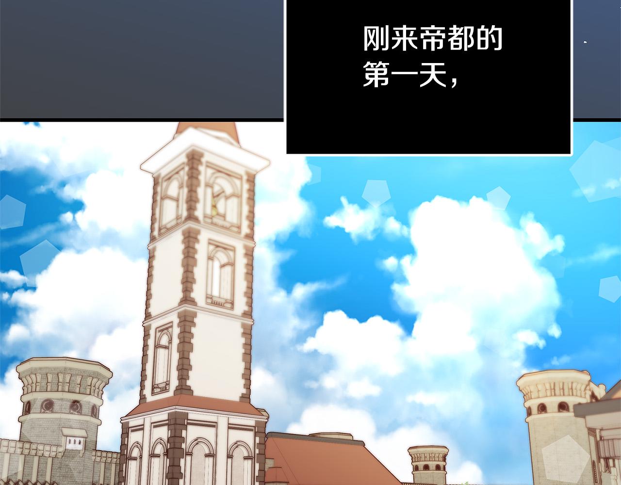 第30话 同族63