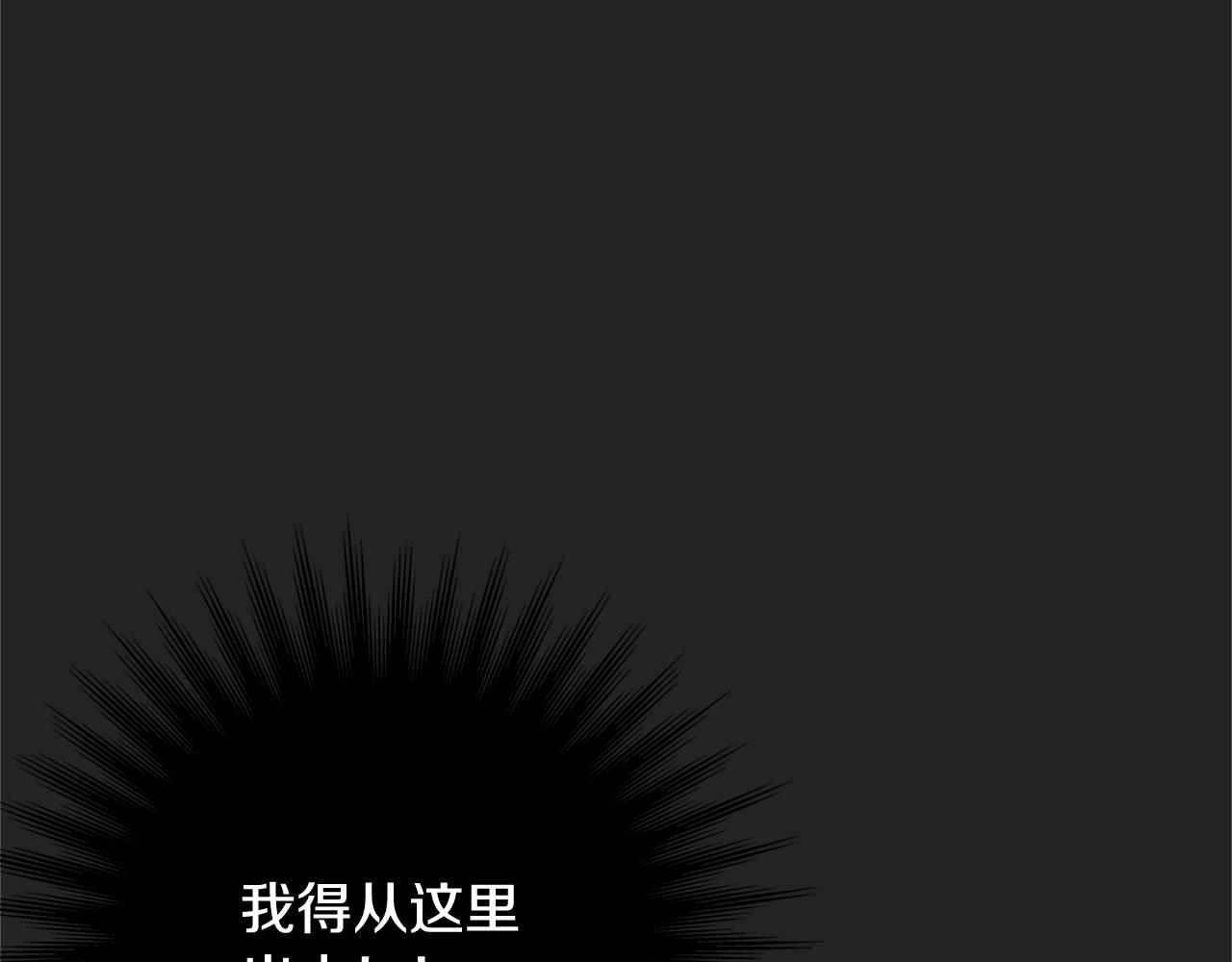 第3话 神秘男子166