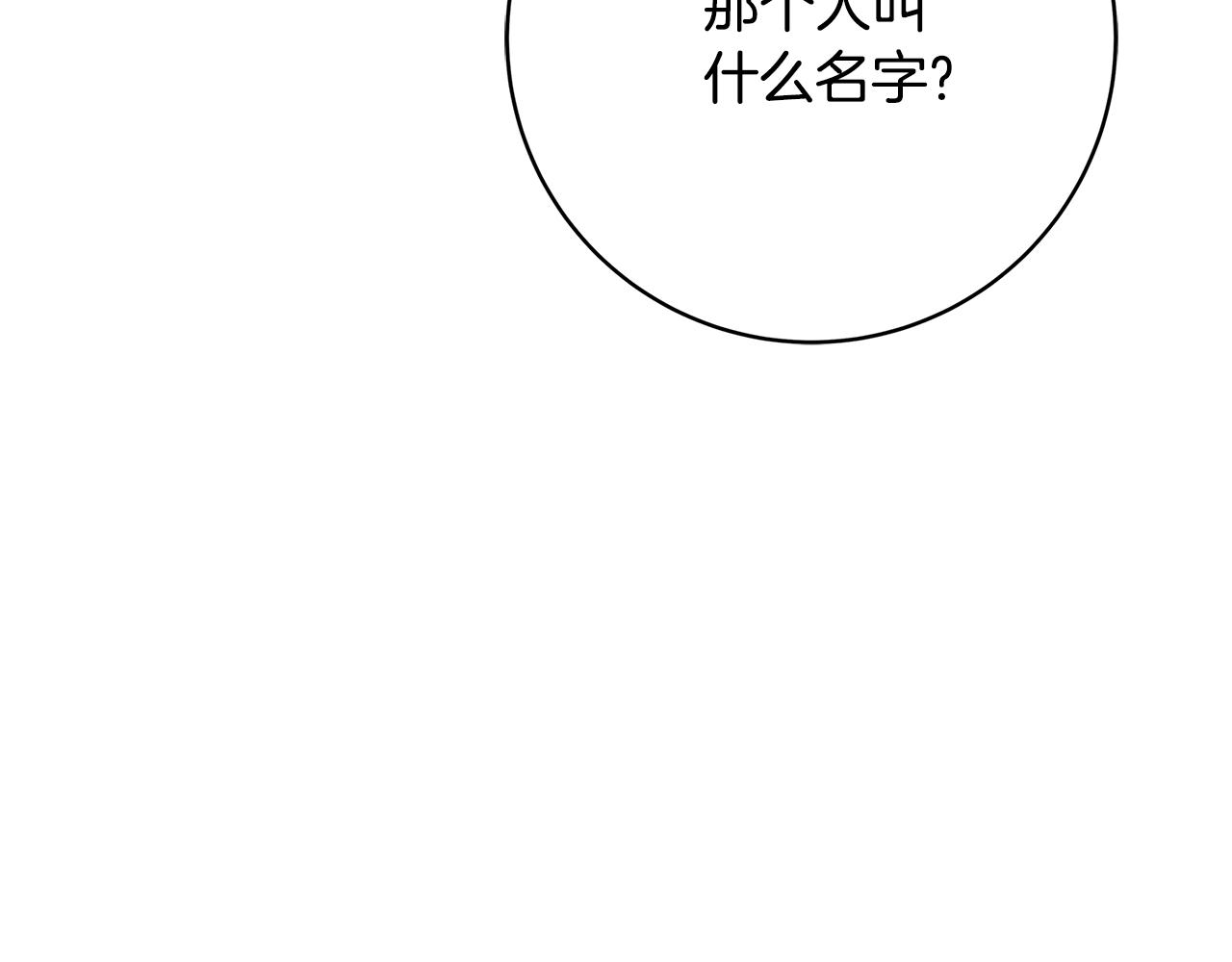 第10话 沐浴282
