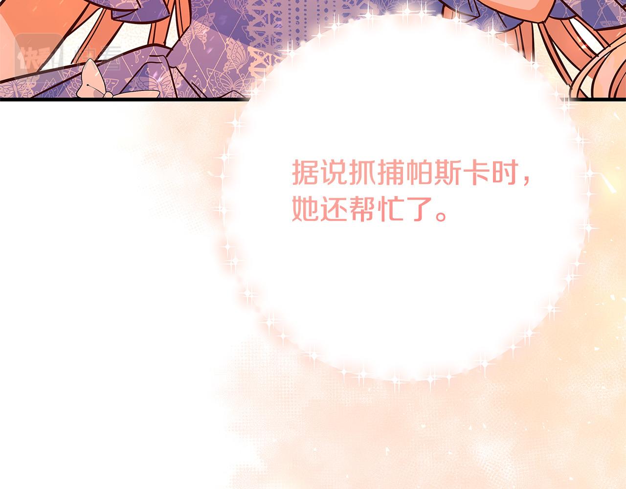 第35话 突然好想你191