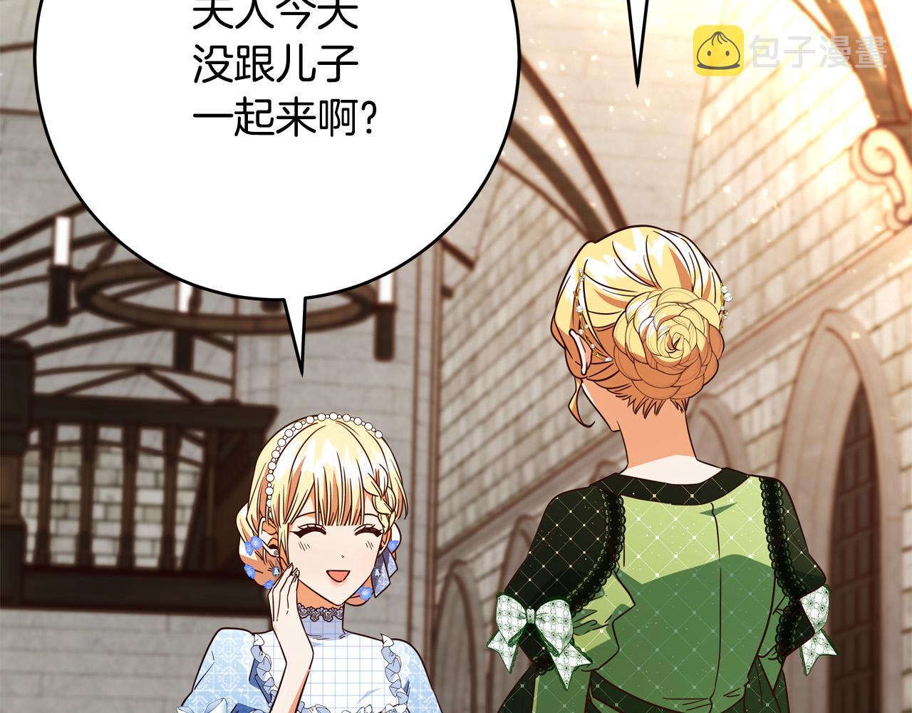 第54话 我们只是假恋人50