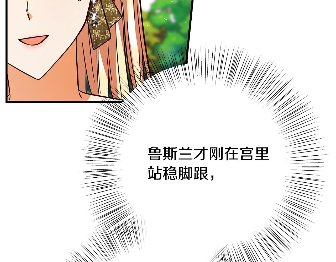 第39话 你好像一个人42