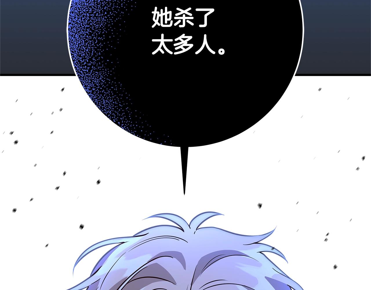 第7话 我来背负罪恶294