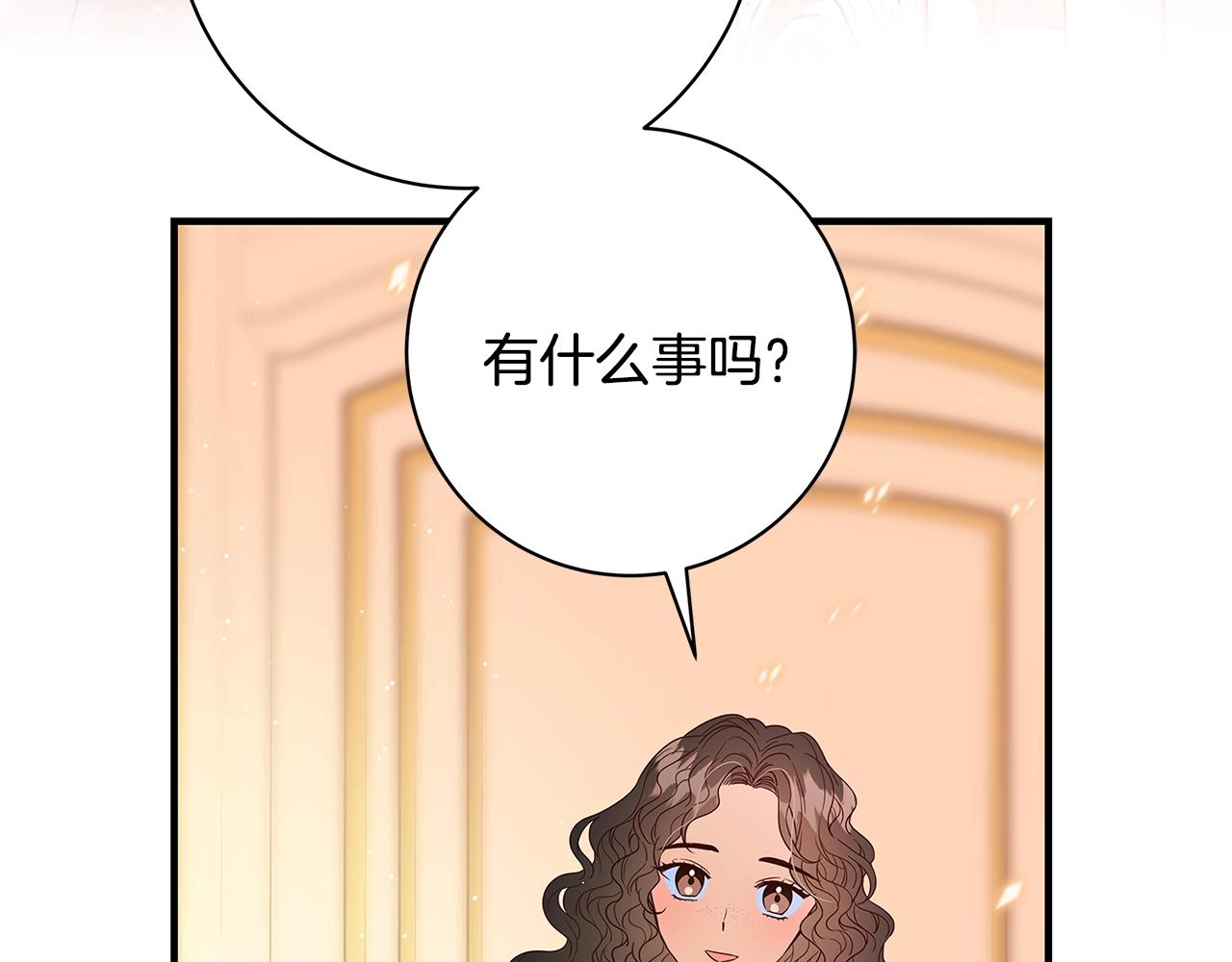 第2话 他是我的星星178