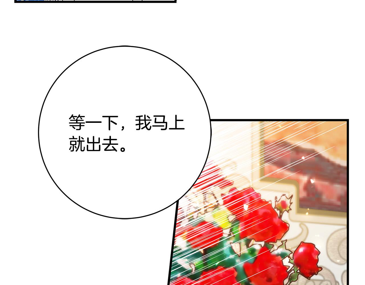 第37话 卡伦家族2