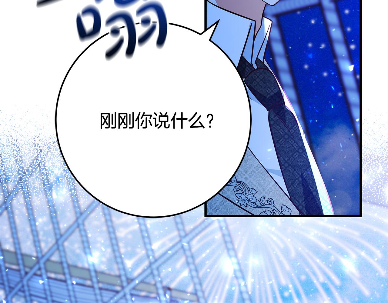 第42话 投诚的理由192