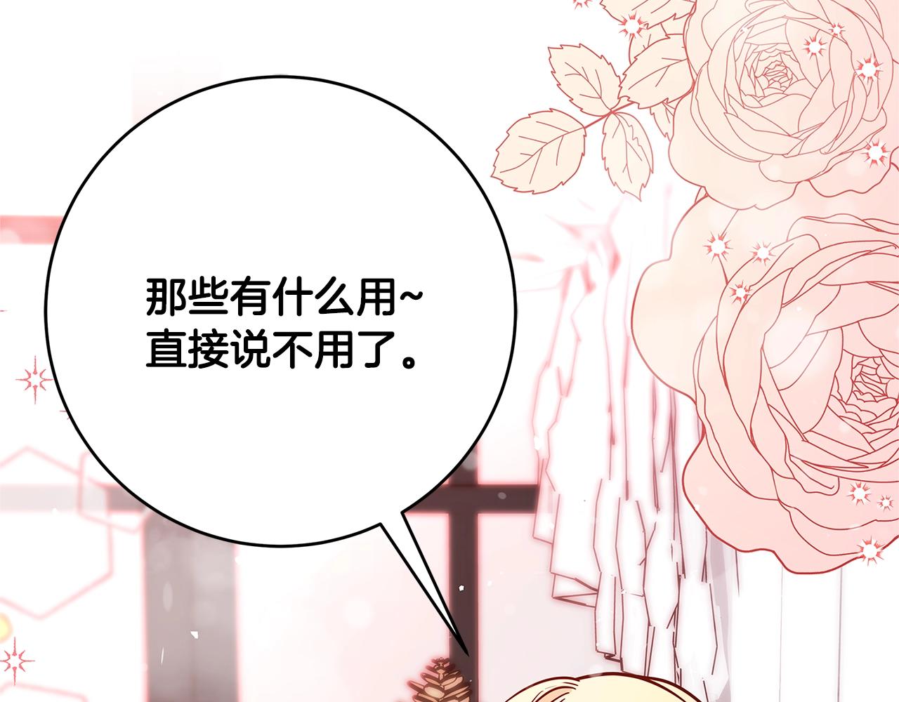 第10话 沐浴18