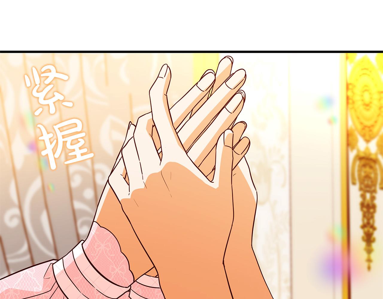 第38话 皇后的考验150