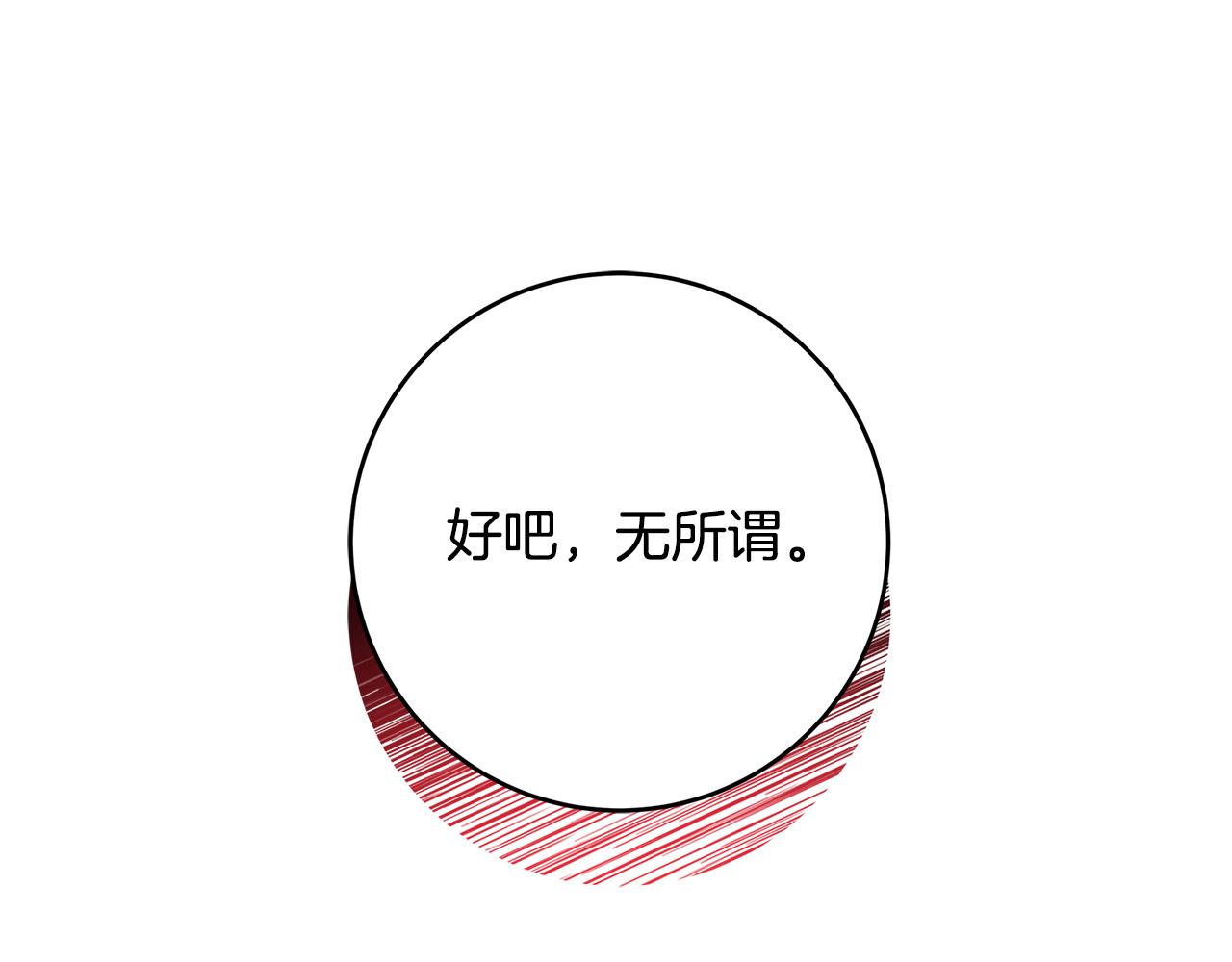 第26话 十年的友情224