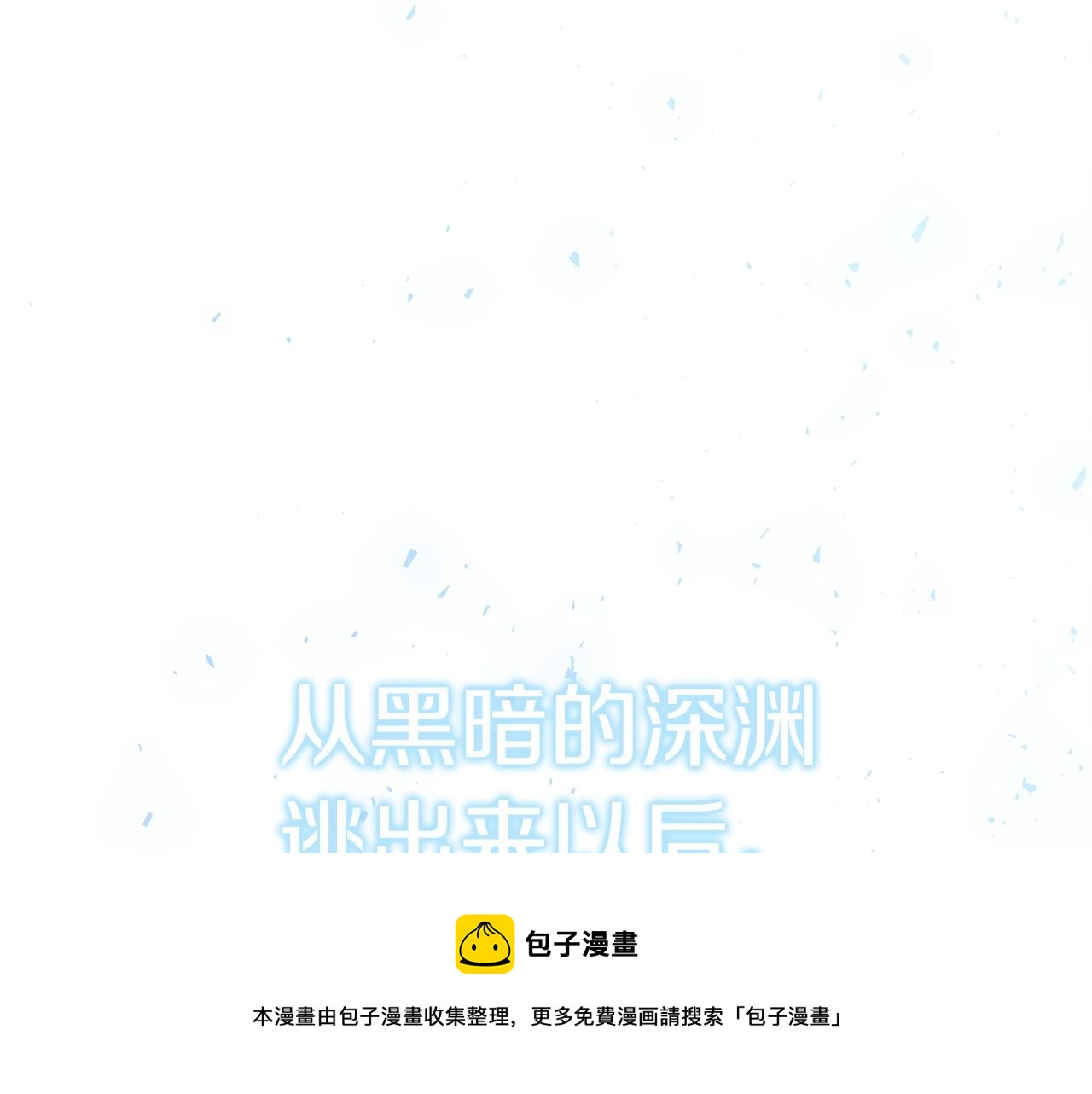 第1话 轮到你死了！4