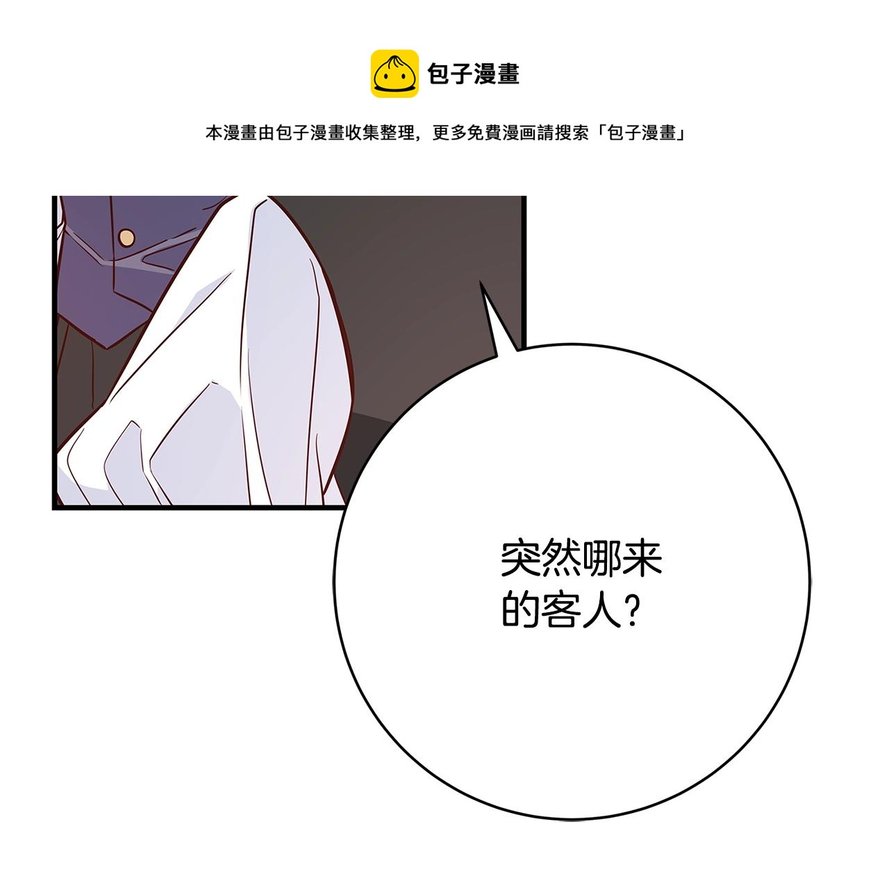 第9话 调查真相276