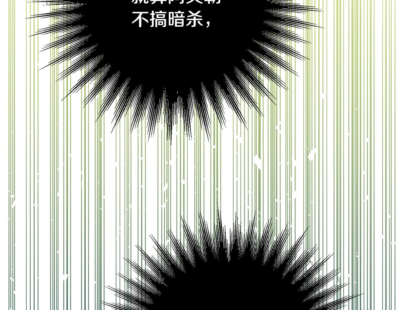 第18话 吃醋99
