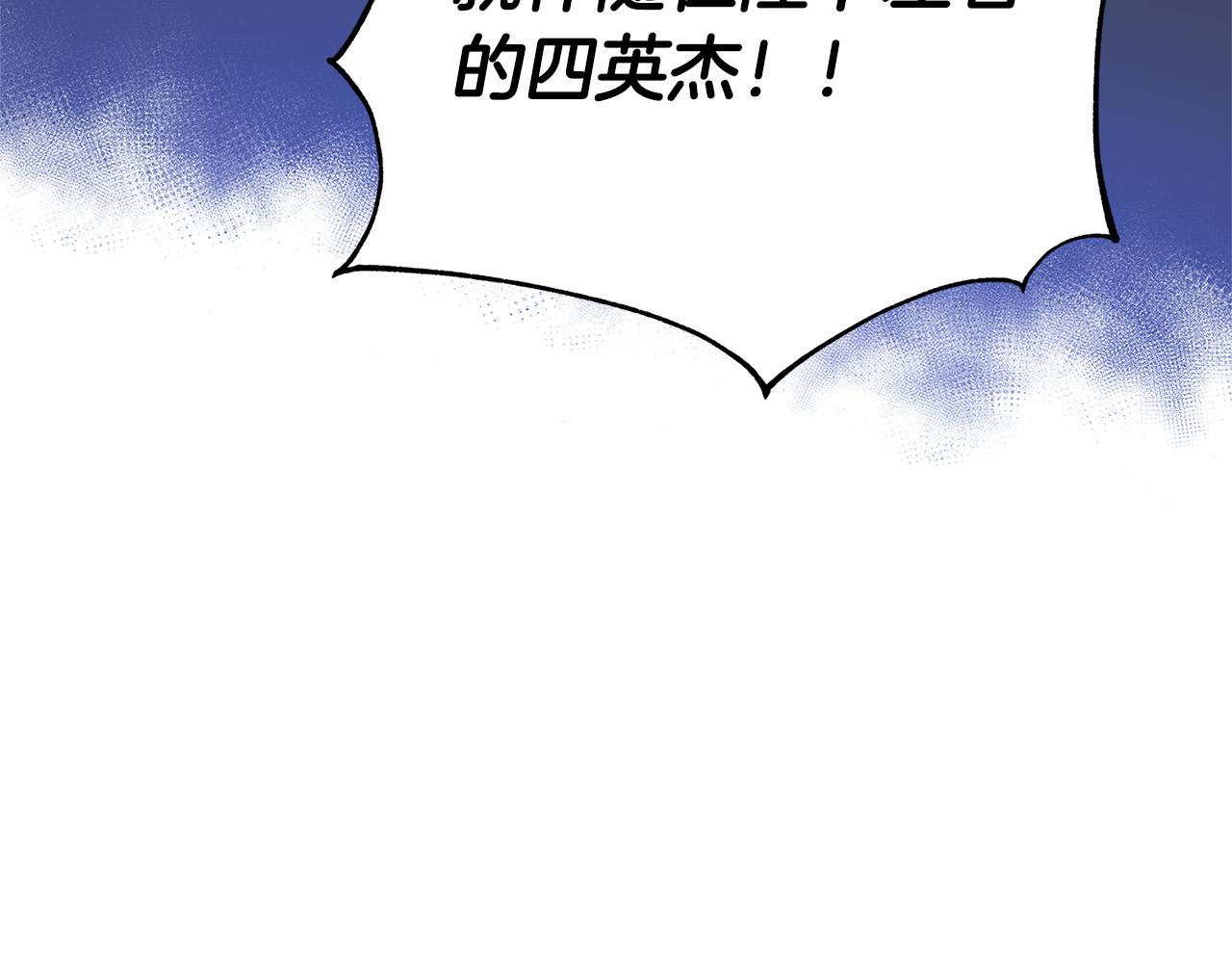 第31话 逃兵183