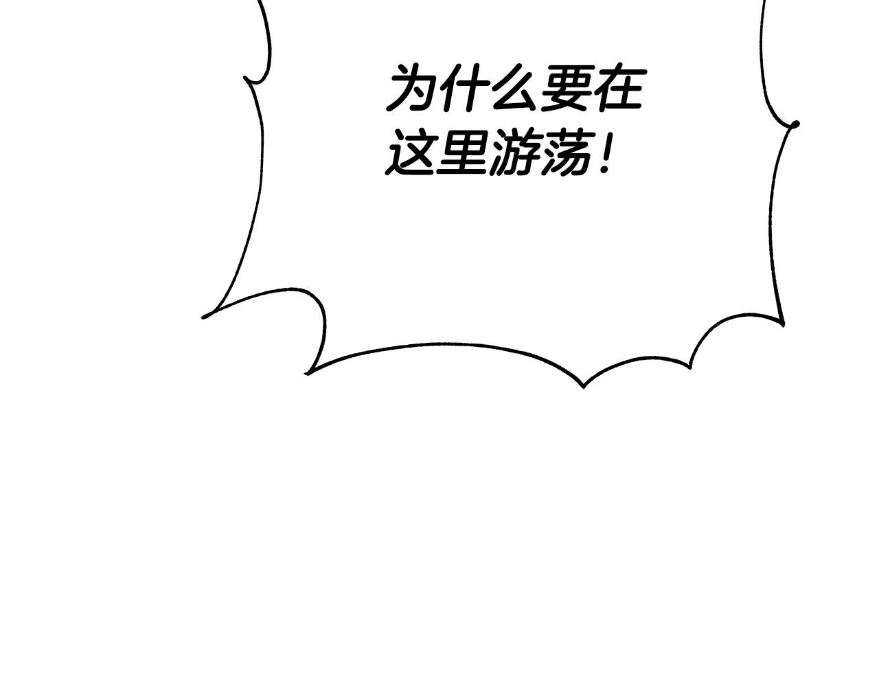 第33话 认不出我了吗？211
