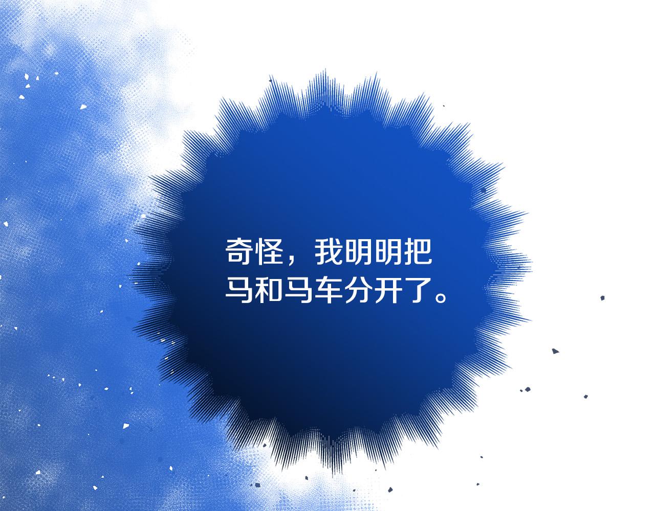 第32话 追捕181