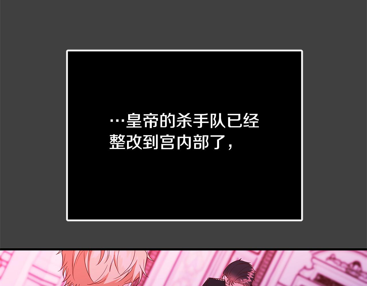 第42话 投诚的理由170