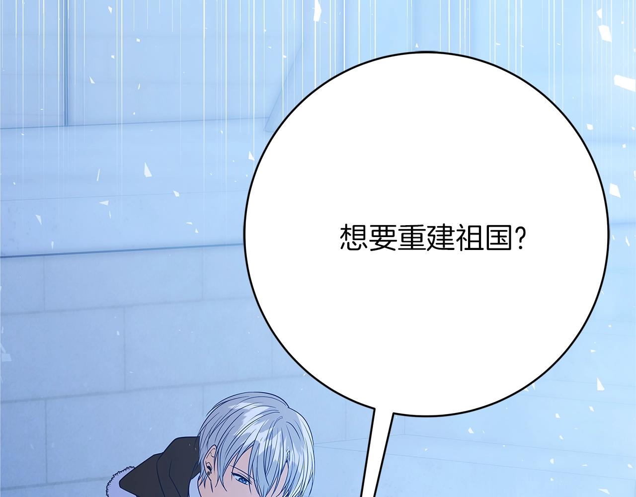 第4话 新的身份107