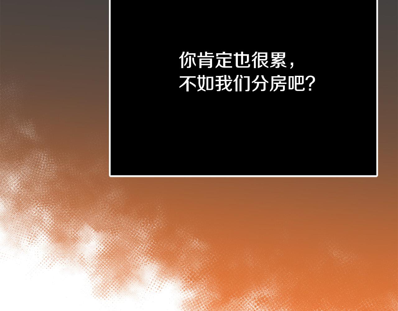 第47话 赛场阴谋3