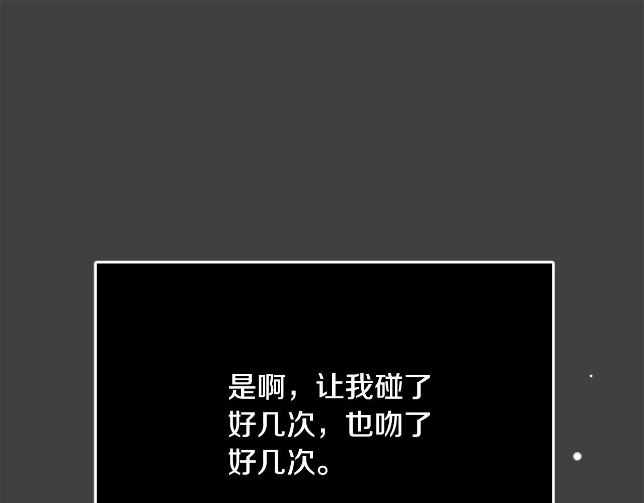 第53话 恶人聚首217