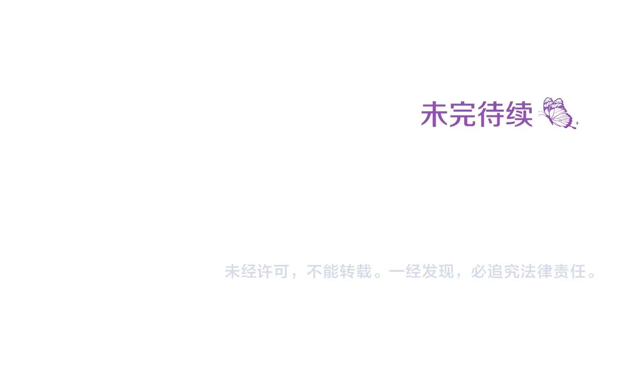 第16话 与仇人见面274