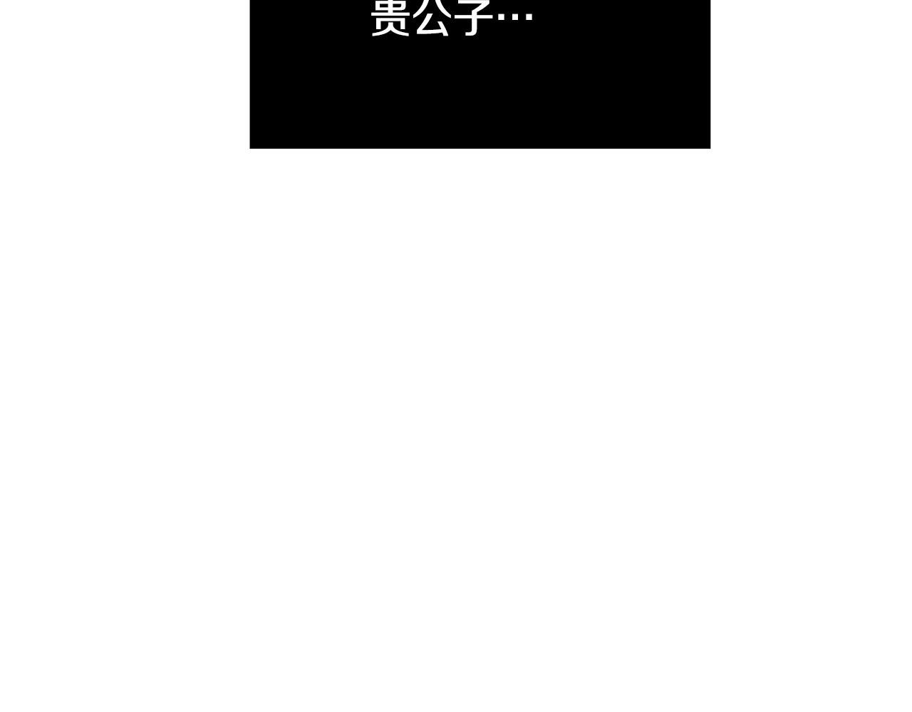 第1话 轮到你死了！111
