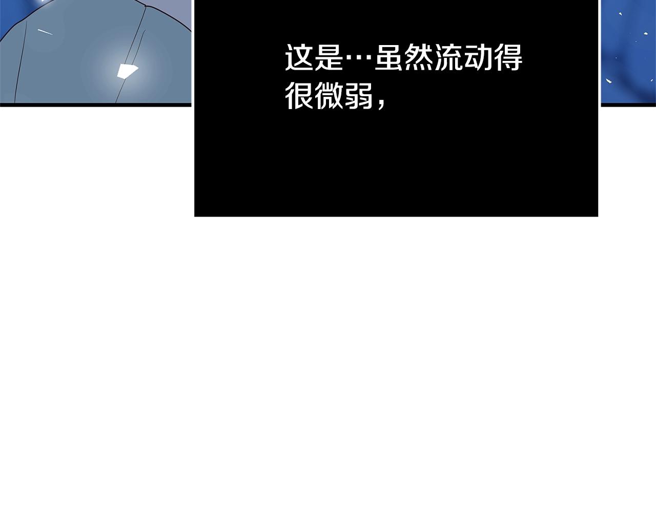 第3话 神秘男子135