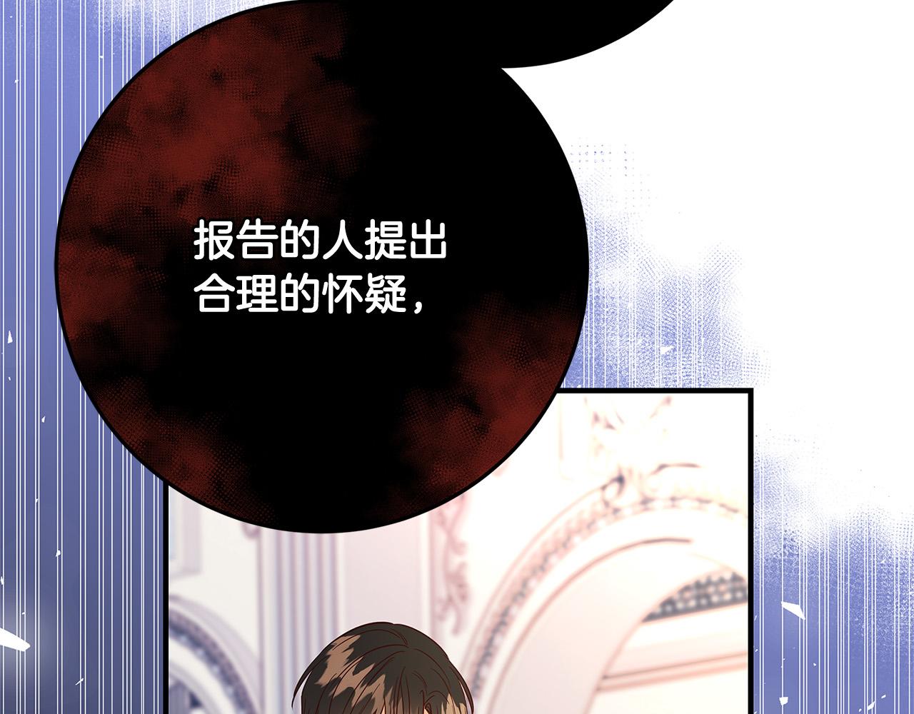 第26话 十年的友情26