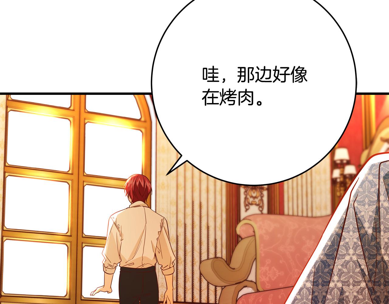 第47话 赛场阴谋60