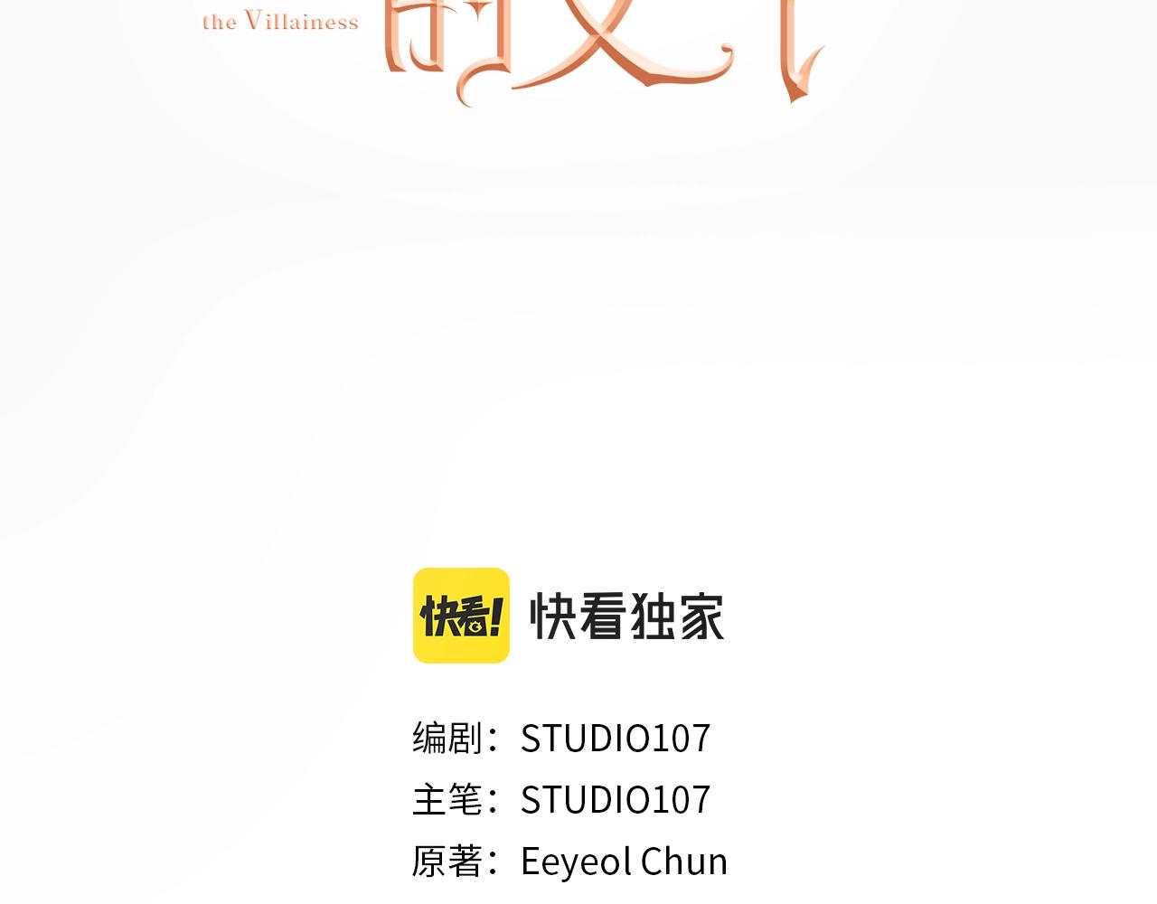 第21话 醉酒2
